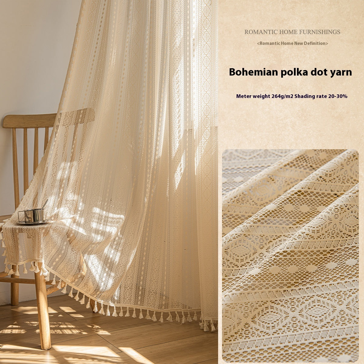 Bohemian-Dot Wood Color Lace Mesh Curtains